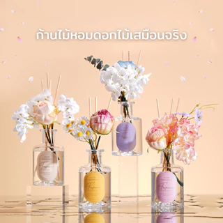 ก้านน้ำหอมโรงแรม ก้านไม้หอม 200มล ก้านน้ำหอม Aroma Reed Diffuser ก้านน้ำหอม น้ำมันหอมระเหย เป็นพร้อบตกแต่งได้
