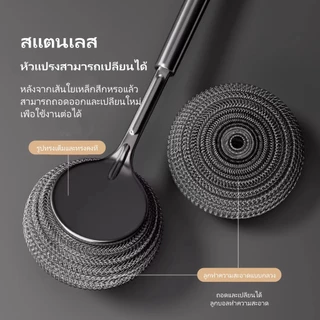 แปรงขัดหม้อสแตนเลส แปรงล้างหม้อในครัว แปรงล้างหม้อด้ามยาว แปรงทำความสะอาด