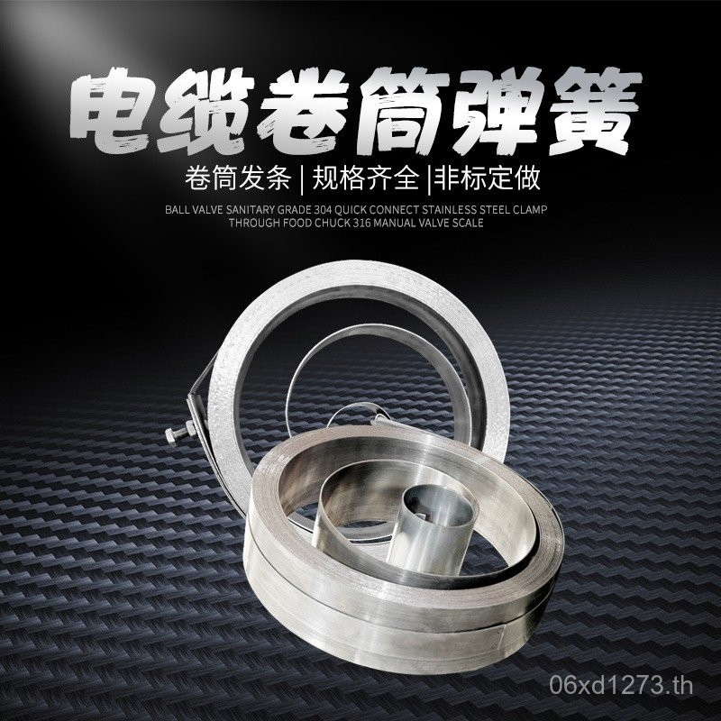 Clockwork Reel Cable Reel Spring Crane ดูดถ้วยขับรถ Spring Reel Reel Reel Spring Cable Reel