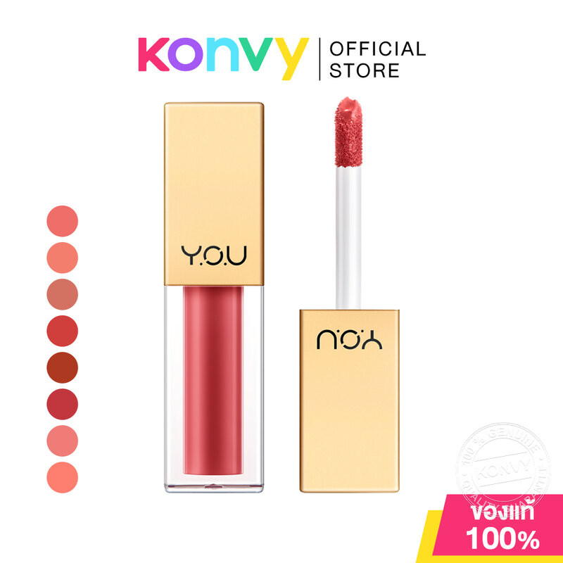Y.O.U Rouge Velvet Matte Lip Cream 4.5g วาย.โอ.ยู ลิควิดลิปสติกเนื้อแมทนุ่มดุจกำมะหยี่