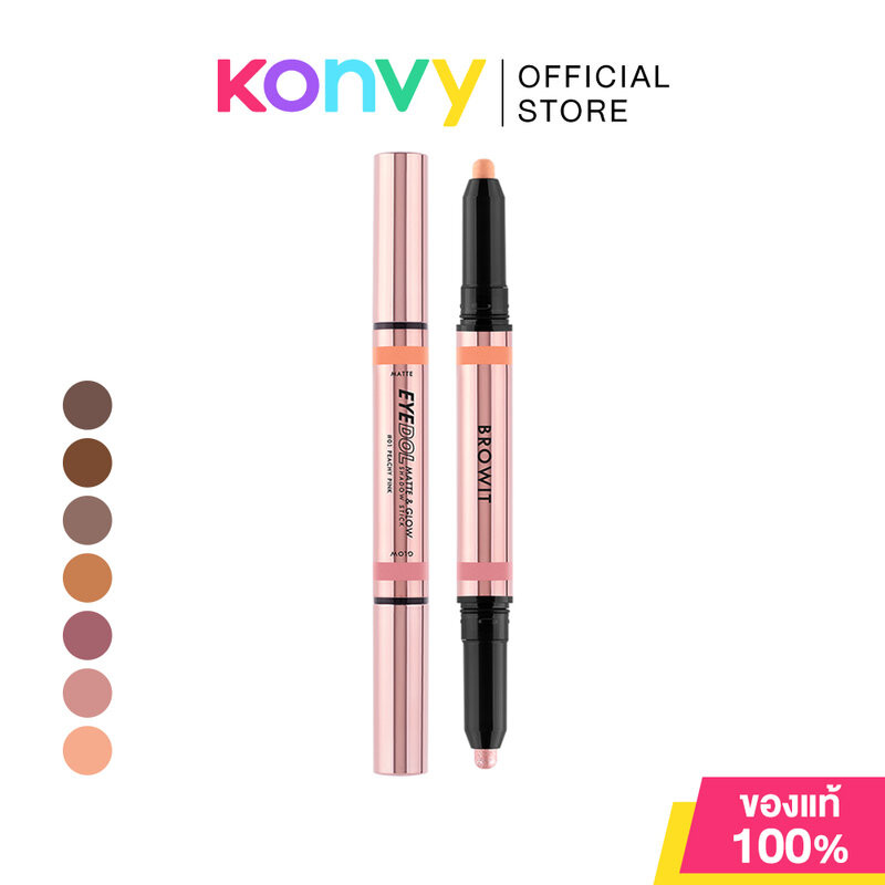 Browit Eyedol Matte & Glow Shadow Stick [0.5g + 0.5g] บราวอิท อายแชโดว์เนื้อครีม รูปแบบแท่ง 2 เฉดสีในแท่งเดียว