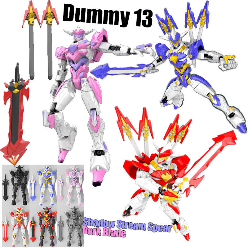 Shadow Stream Spear Dark Blade Dummy Action Figure Lucky 13 Movable Joints Assembly ของเล่นเด็กของขวัญ