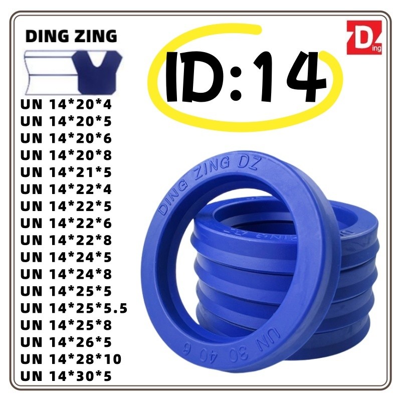 DING ZING DZ UN ซีลน้ํามันไฮดรอลิก U-Ring 14 * 20/20/22/24/25/26/28/30 * 4/5/6/8