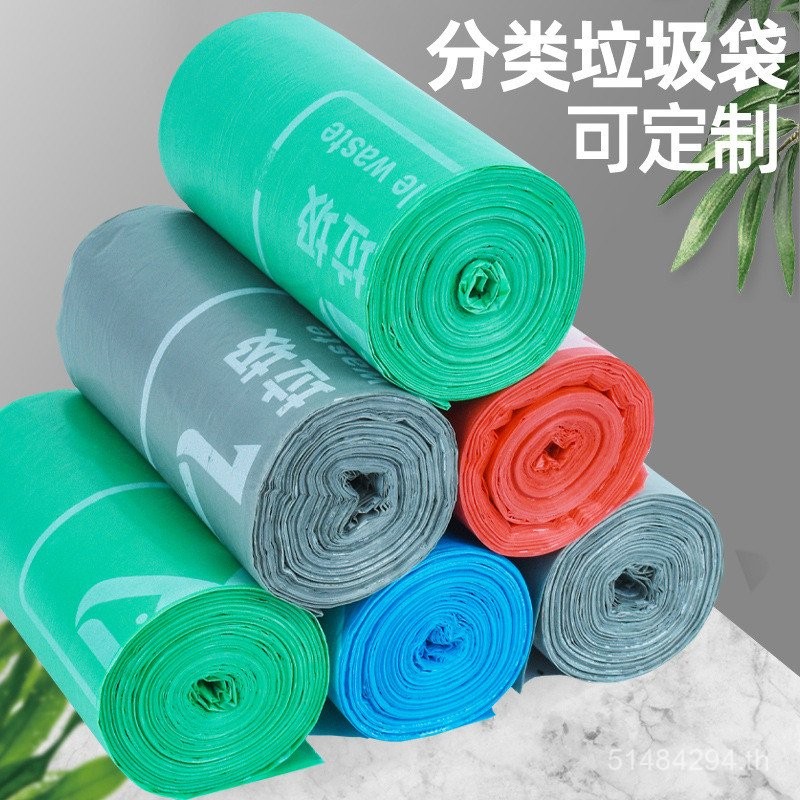 ถุงขยะคัดแยกในครัวเรือน ย่อยสลายได้ หนาครัวขยะพิมพ์ คิวดี รหัสทิ้งเสื้อกั๊กแบนถุงทําความสะอาด