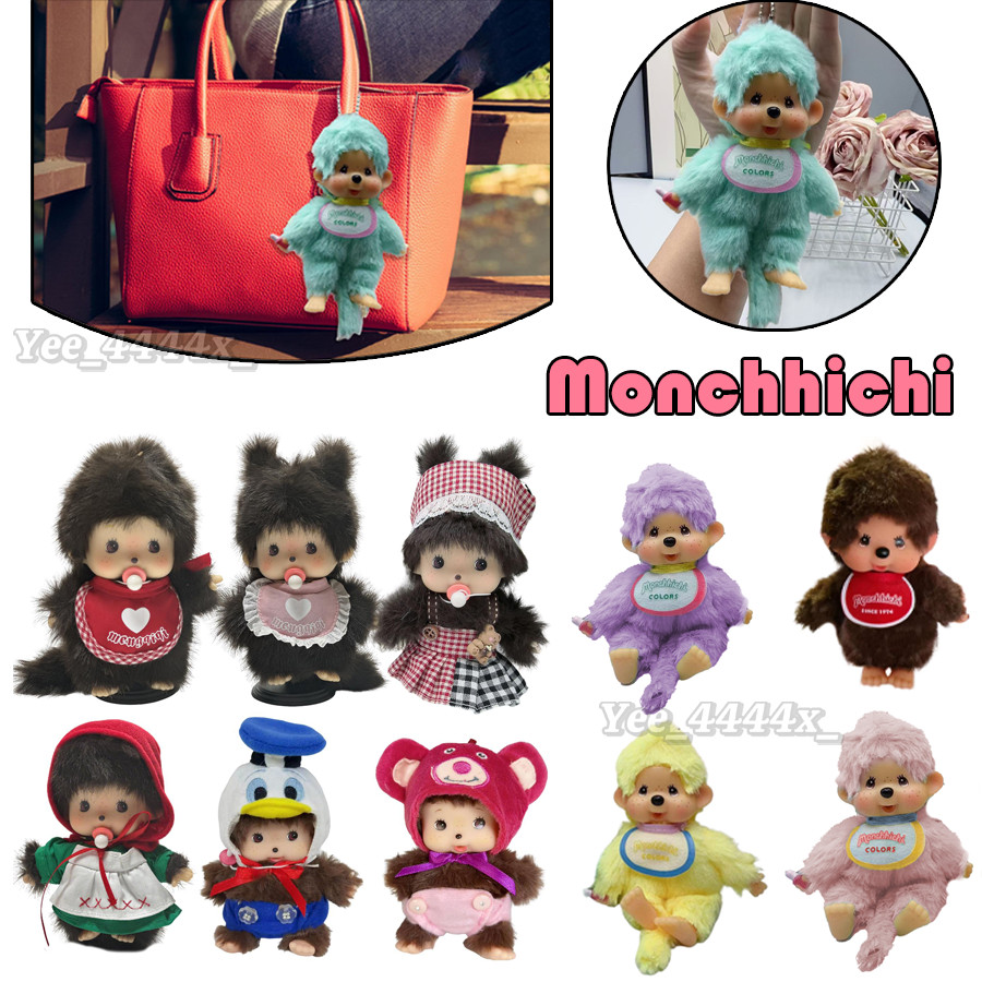 การ์ตูน Monchhichi ตุ๊กตาคลาสสิก Monchhichi ตุ๊กตาลิง Vintage ตุ๊กตาสัตว์สะสมสําหรับเด็ก antirtth