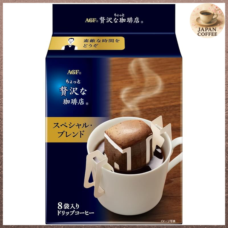 AGF Gourmet Coffee Shop Regular Drip Coffee Special Blend Pack