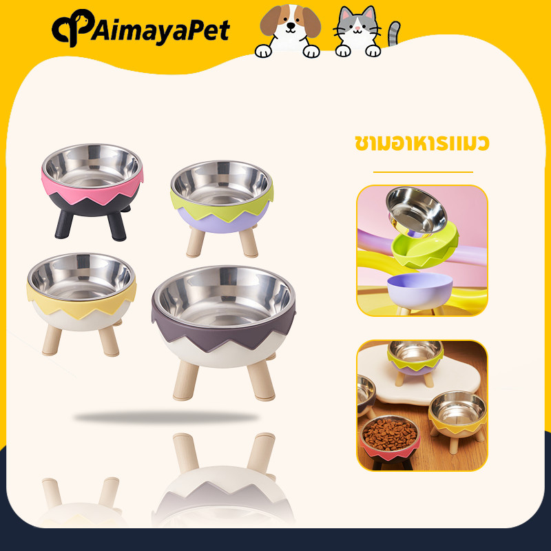 AimayaPet ชามอาหารแมว ชามสแตนเลส ชามใส่อาหารสัตว์เลี้ยง 2ชั้น ถอดล้างได มาพร้อมชามแสตนเลส