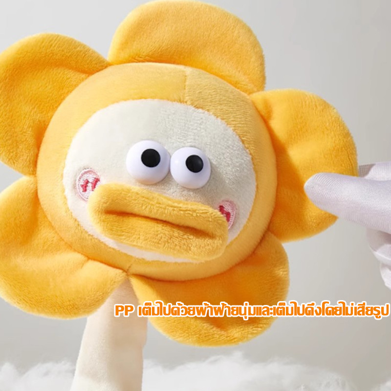 ของเล่นตุ๊กตาไฟฟ้า เป็ดน้อยเต้นได้ เป็ดพูดได้ ของขวัญเพื่อการศึกษาที่ปลอดภัยสําหรับเด็กวัยหัดเดินไทย - รูปที่ 5