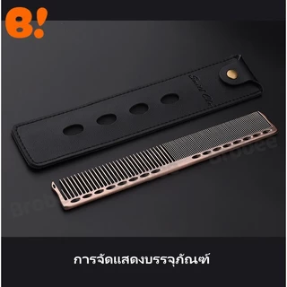 หวีอลูมิเนียมอวกาศสำหรับช่างทำผมมืออาชีพ หวีตัดผมชายแบบบางพิเศษ หวีตัดผมยาว หวีแบนสองหัว หวีผู้หญิง