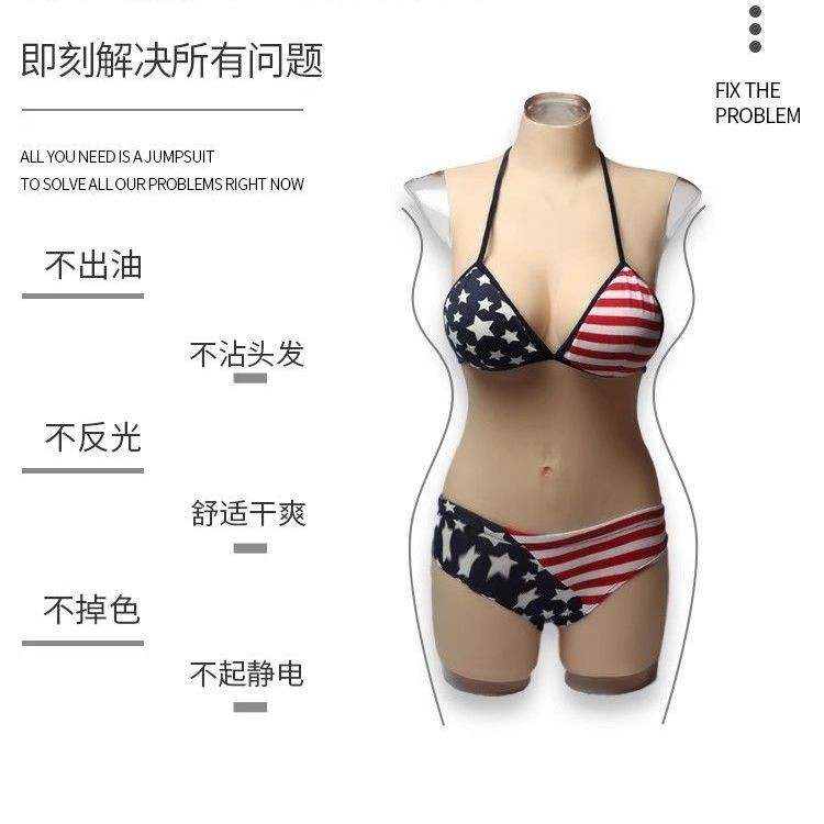 ซิลิโคนหลอกแม่ Jumpsuit สำหรับใส่เต้านม Implant หรือหน้าอกปลอม ใช้ได้ดีในการแต่งตัวเปลี่ยนเพศ
