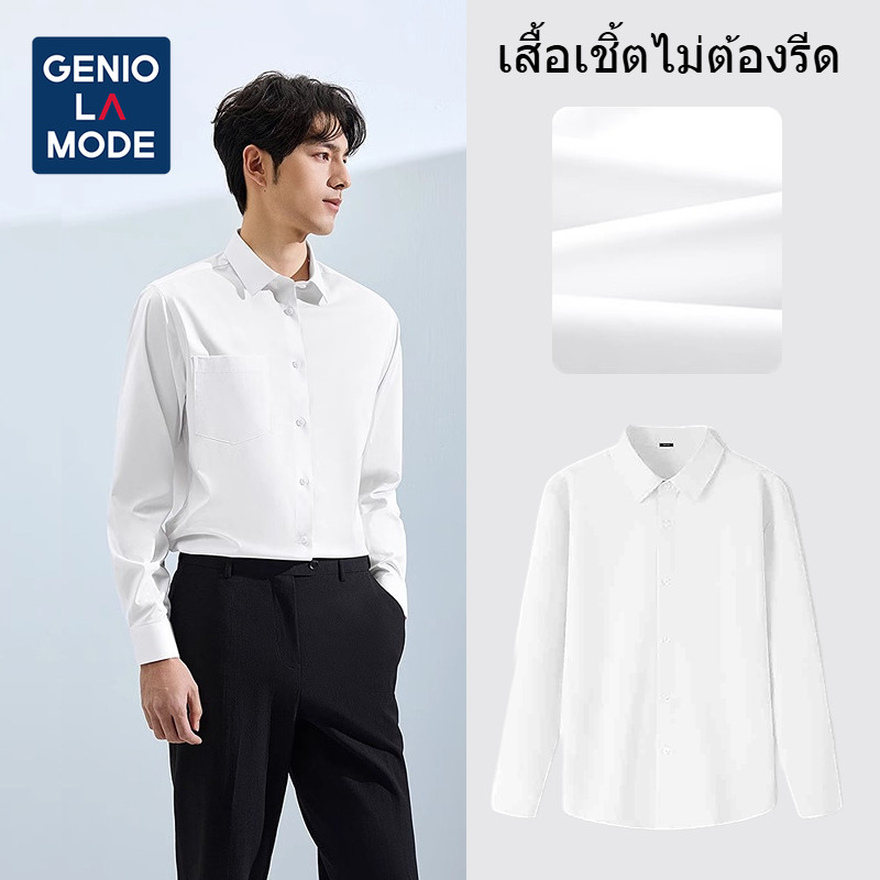 GENIO LAMODE【ไม่ต้องรีดผ้า】 เสื้อเชิ้ตแขนยาว OVERSIZE ไม่ต้องรีด ผ้า Coolmax ซักเครื่องไม่เสียรูป ไซส์ใหญ่ ขายดีในไทย M-4XL