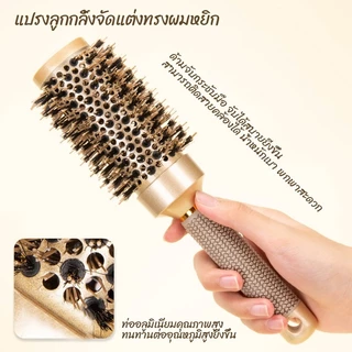 WANMEI ที่ม้วนผมขนหมูป่า ที่ม้วนผมมืออาชีพ หวีเซรามิค ท่ออลูมิเนียม ที่ม้วนผมเซรามิค หวีเซรามิค