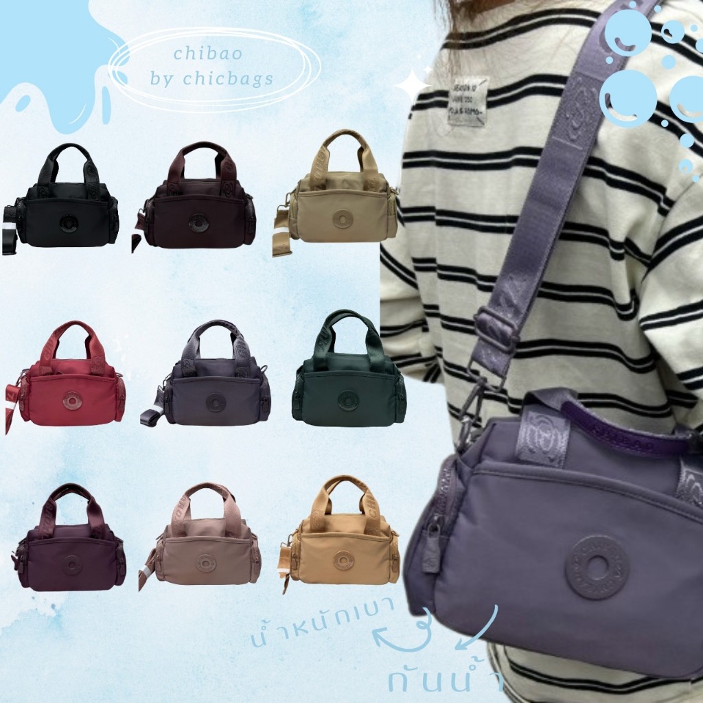 Chicbag [พร้อมส่งในไทย] กระเป๋าสะพายผ้าพรีเมี่ยมไนล่อนกันน้ำ น้ำหนักเบา แบรนด์แท้CHIBAO No.CB-79029