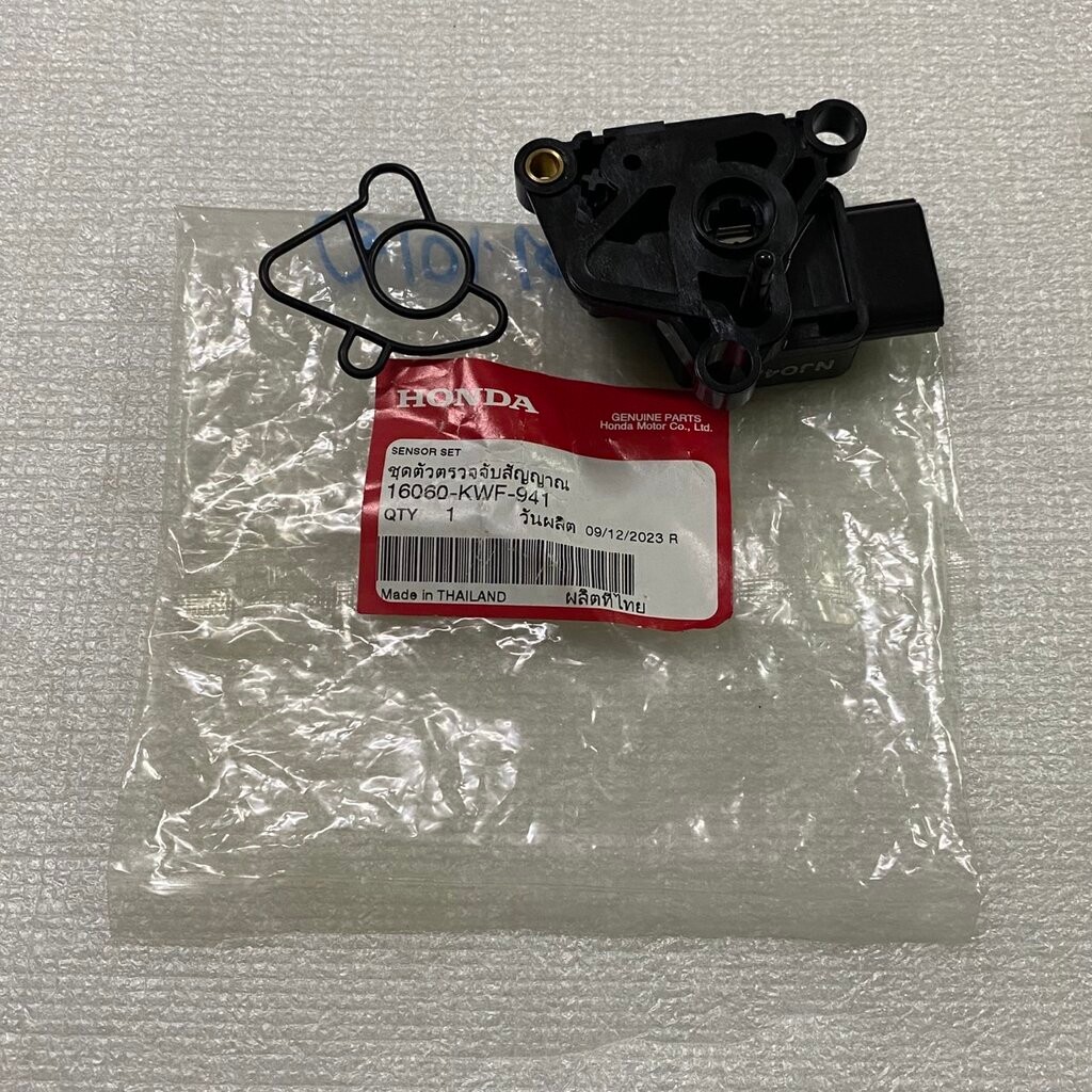 16060-KWF-941 ชุดเซ็นเซอร์ WAVE125i ปี2005-2010 CBR150 R 2011,2014 HONDA