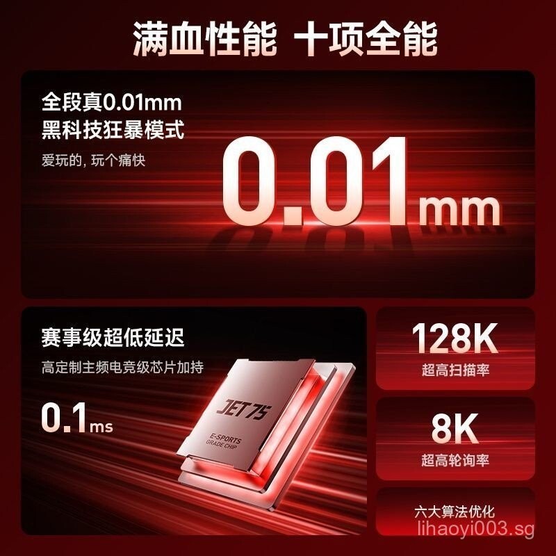 [5022People Collection]MCHOSE Michael Jet 75Magnetic Axis Mechanical Keyboard สําหรับเล่นเกม สํานักง