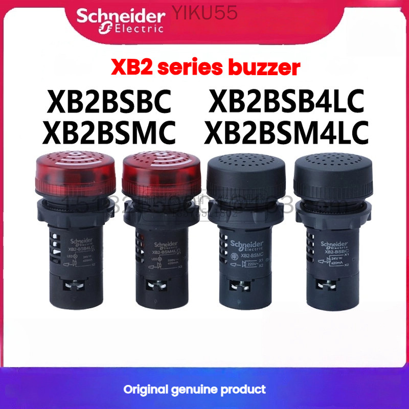Schneider สีแดง LED buzzer XB2BSM4LC ตัวบ่งชี้ XB2BSB4LC นาฬิกาปลุกอะคูสติก