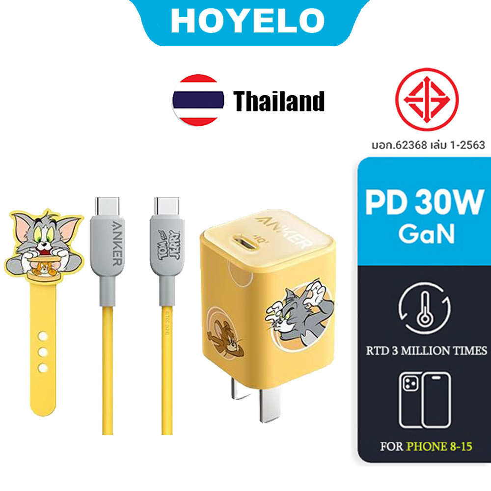 Anker 511 GaN 30W Charger Tom & jerry Fast Charger (Nano 3) PIQ 3.0 Folding PPS Fast Charger