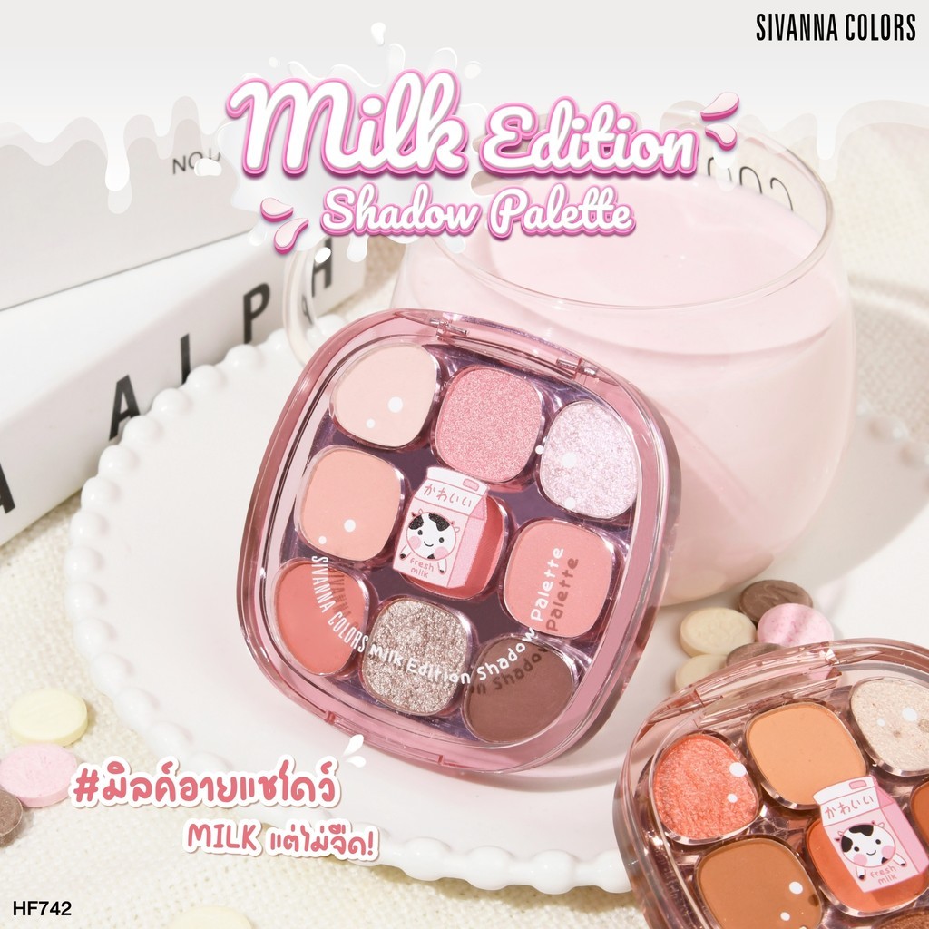 🔥แท้/ดีลสุดคุ้ม/ไลฟ์ทุกวัน🔥(1ชิ้น) HF742 Sivanna Colors Milk Edition Shadow พาเลทอายแชโดว์ 9 สี (M) - รูปที่ 5