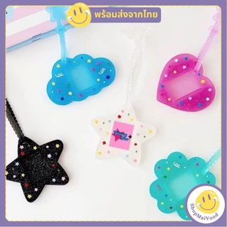 ส่งด่วน! พวงกุญแจกรอบรูป ที่ใส่บัตรกลิตเตอร์ งาน DIY ใส่รูปได้ งานสวยงานเกาหลีลายน่ารัก