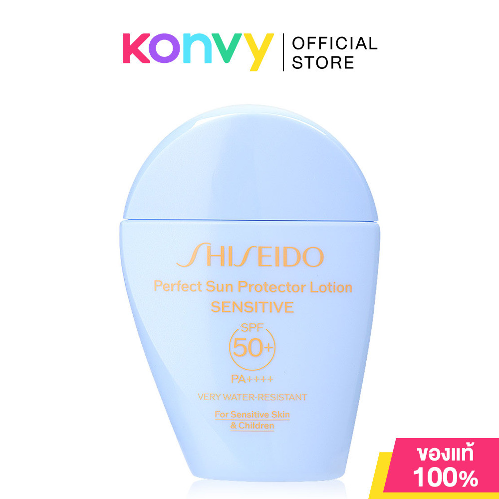 Shiseido Perfect Sun Protector Lotion Sensitive SPF50+ PA++++ 50ml โลชั่นกันแดดสูตรอ่อนโยน บางเบา.