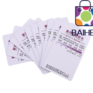 BAIHEE 1/5/10PCS การ์ดป้องกันแสงแดด,น้ําหนักเบา PVC UV Senso…
