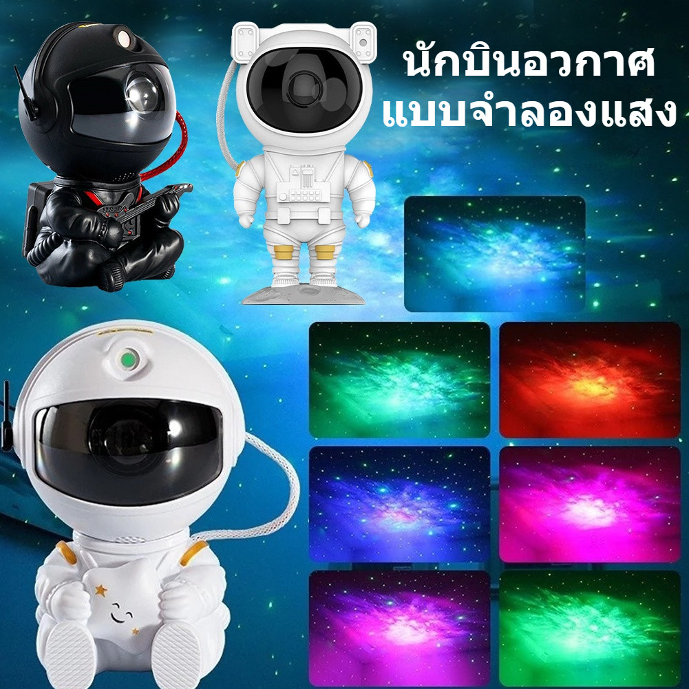 ไฟฉายภาพ โคมไฟดวงดาว ไฟแต่งห้อง โคมไฟโปรเจคเตอร์ ระยะรีโมทควบคุม projector โคมไฟฉายดาว ปรับมุมได้