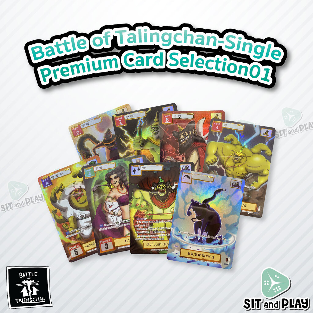 BOT - Premium Card Selection01 (SL01) Single แยกใบขาย การ์ดเกมตลิ่งชัน แท้ 100% Battle of Talingchan