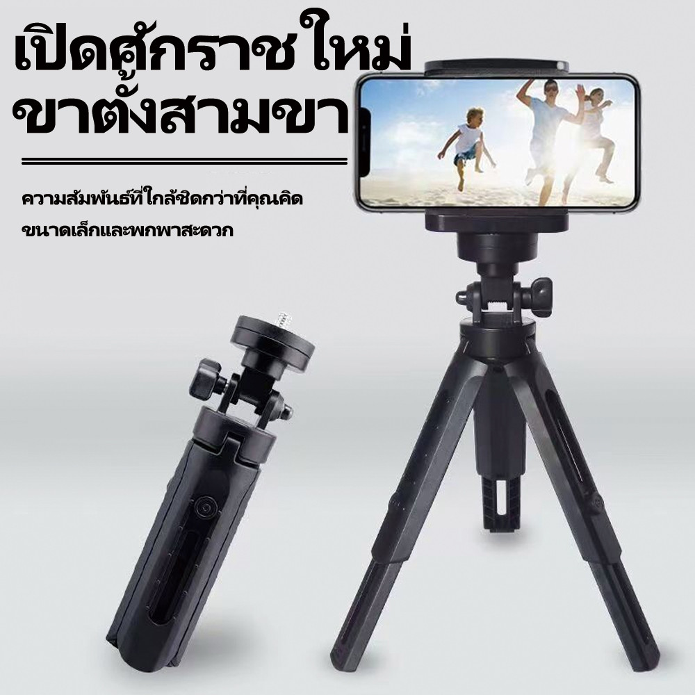 Universal Selfie 360 ° Stand ใหม่ ยืดได้ Phone MINI กันกระแทก ไม้เซลฟี่แบบหมุนได้