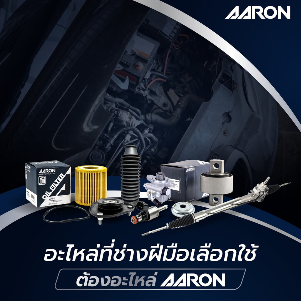 AARON แผงแอร์ คอยล์ร้อน VIGO FORTUNER 2.5 3.0 ดีเซล 1CDR75021 *รับประกัน 6 เดือน