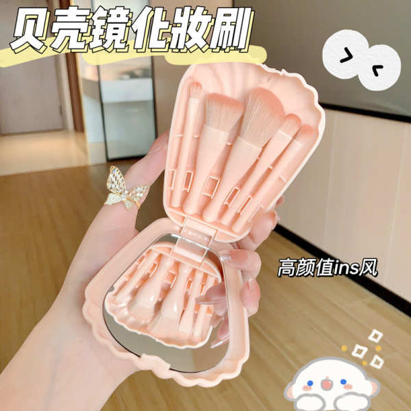 supermom official toner pad laglace ชุดเดินทางแปรงแต่งหน้ากล่องกระจกเปลือกหอยชุดแปรงแต่งหน้าห้าชิ้นแ