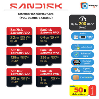 (ส่งด่วน) SANDISK Micro SDcard Extreme Pro 32GB/64GB/128GB/2…