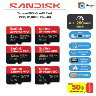 (ส่งด่วน/ขายส่ง) SANDISK Micro SDcard Extreme Pro 32GB/64GB/128GB/256GB (200MB) UHS-I V30 U3 เมม Memory card แท้