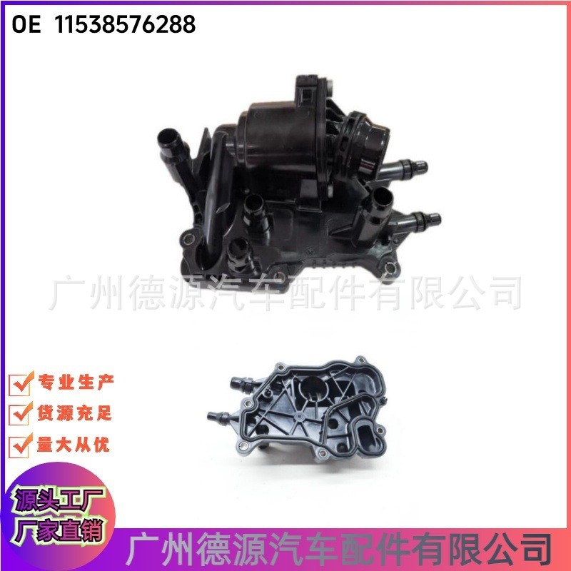 11538576288  เทอร์โมสตัทเหมาะสําหรับ BMW G30 F90 Coolant Thermostat