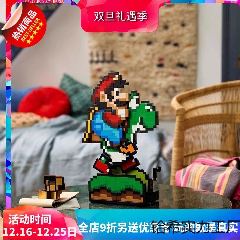 และเด็กมาริโอประกอบอาคารบล็อก 71438 Yoshi Mario World ของเล่นจีน