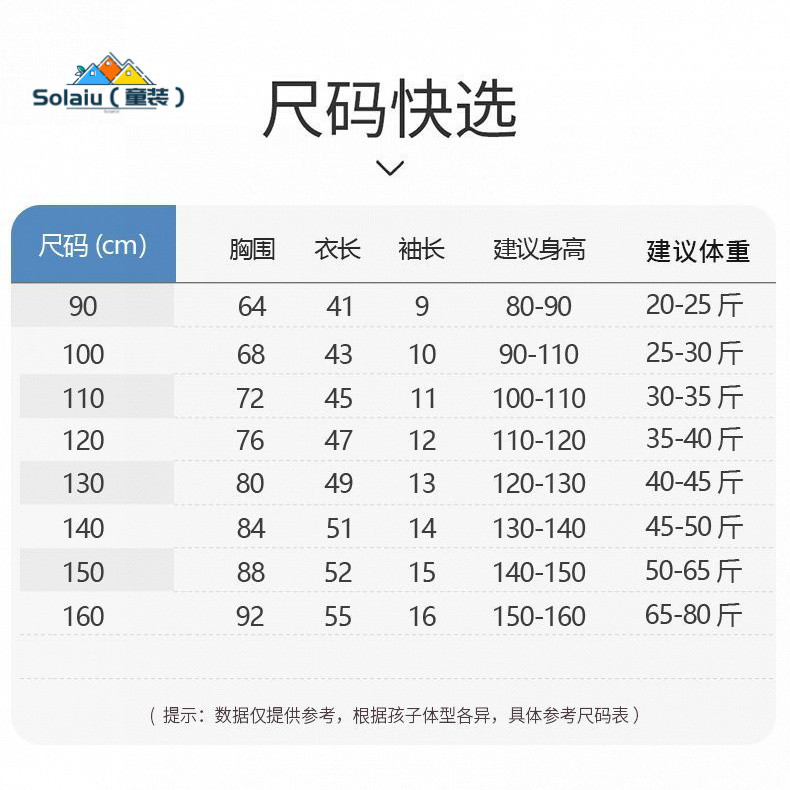 ชุดสูทเด็กผู้หญิงเสื้อยืดแขนสั้นชุดสองชิ้น Influencer Strip - รูปที่ 7