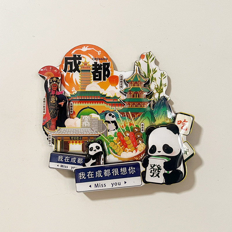 [367 คนคอลเลกชัน] เสฉวนเฉิงตูแพนด้าไพ่นกกระจอกเดินทางตู้เย็นสติกเกอร์ใบหน้า-แขวนแม่เหล็กสติกเกอร์กว้