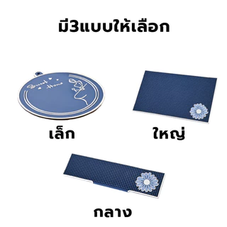 แผ่นรองบาร์ Bar Mat Pink ยางรองกันลื่นสำหรับบาร์น้ำ ยางกันลื่นสีชมพูน่ารัก ยางรอง ชงกาแฟ Matcha Mat