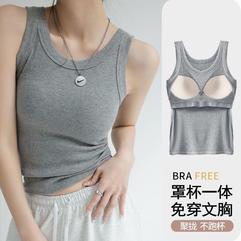 YY112 เสื้อกล้ามมีบราในตัว เสื้อกล้ามลำลอง เบสิก สีพื้นเปิดไหล่ สำหรับสตรี หยืดหยุ่นนุ่มและใส่สบาย ราคาถูกสุดฮิต