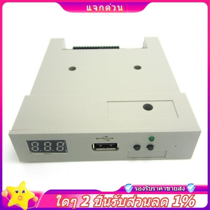 In -SFR1M44 U100 USB Floppy Drive Emulator เครื่อง ABS สําหรับอุตสาหกรรมสีเทา