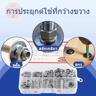 180 ชิ้น/กล่องสแตนเลสเครื่องซักผ้า/สกรูสลักเกลียวปะเก็นชุด/M2 M2.5 M3 M4 M5 M6 M8 M10 Daily