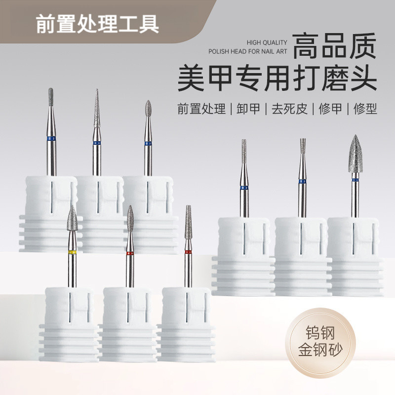 ดอกไม้ Principal คุณภาพสูง Pre-Treatment หัวขัด 2.35 Universal เล็บเหล็กทังสเตน Emery Exfoliating Dead Skin Push พื้นผิวยืนเล็บ