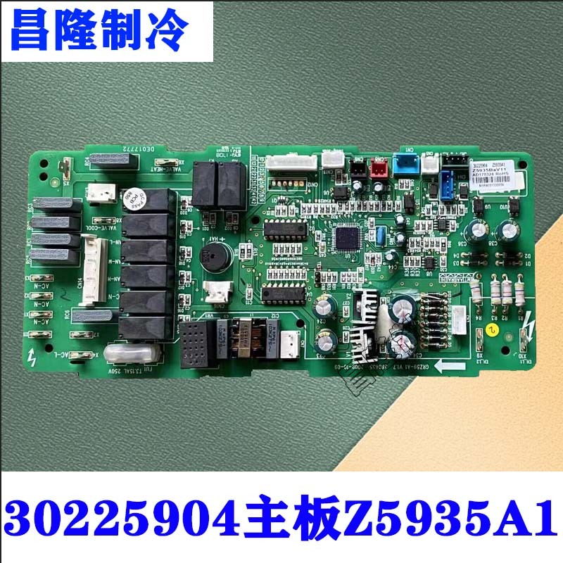 เหมาะสําหรับเมนบอร์ดเพดานเครื่องปรับอากาศ Gree30225904แผงวงจร Z5935A1 บอร์ดควบคุม GRZ59A1 หน่วยด้านใ