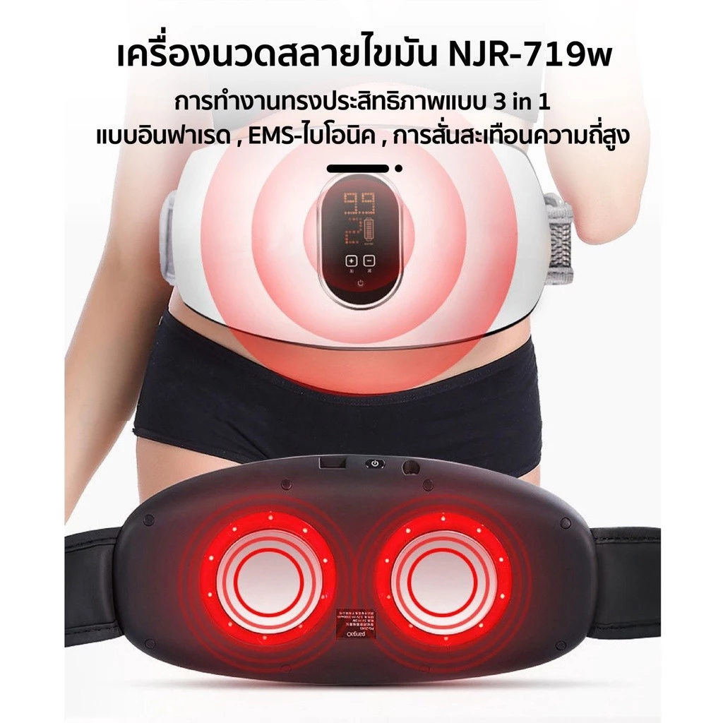 เครื่องสั่นสลายไขมัน เครื่องสั่นออกกําลังกาย เครื่องนวดสลายไขมัน เครื่องนวดหน้าท้อง สั่นแรง thumbnail 4