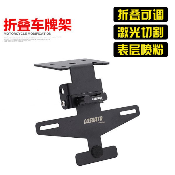 เหมาะสําหรับ QJ Qianjiang race 921 ดัดแปลงหางสั้นพับกรอบป้ายทะเบียนแบบปรับได้ race 900 วงเล็บสแตนเลส