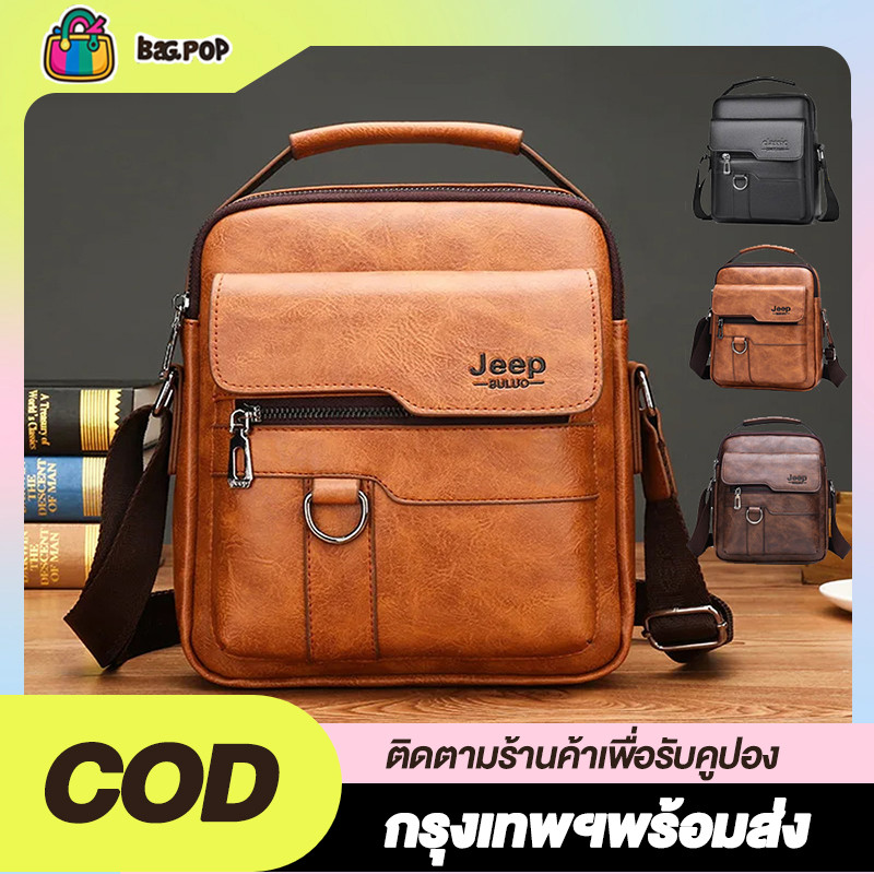 เซท2ชิ้น✔กระเป๋าสะพายสำหรับผู้ชาย กระเป๋าหนังวินเทจ กันน้ำได้ ลายหนังซิปเยอะ Messenger ขนาดใหญ่ Jeep messenger bag