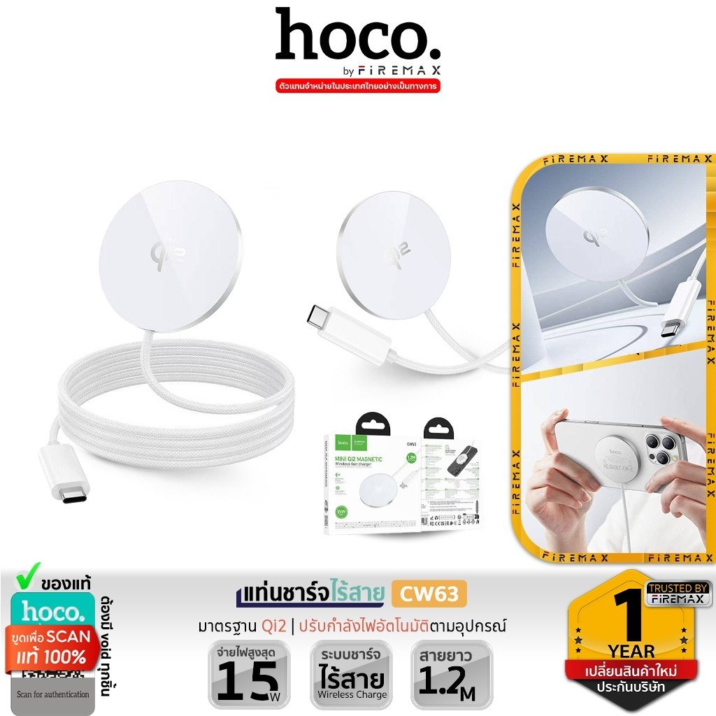 [VID] HOCO CW63 แท่นชาร์จไร้สาย มาตรฐาน Qi2 Wireless จ่ายไฟสูงสุด 15W แม่เหล็กดูดแน่น ใช้งานง่าย hc6