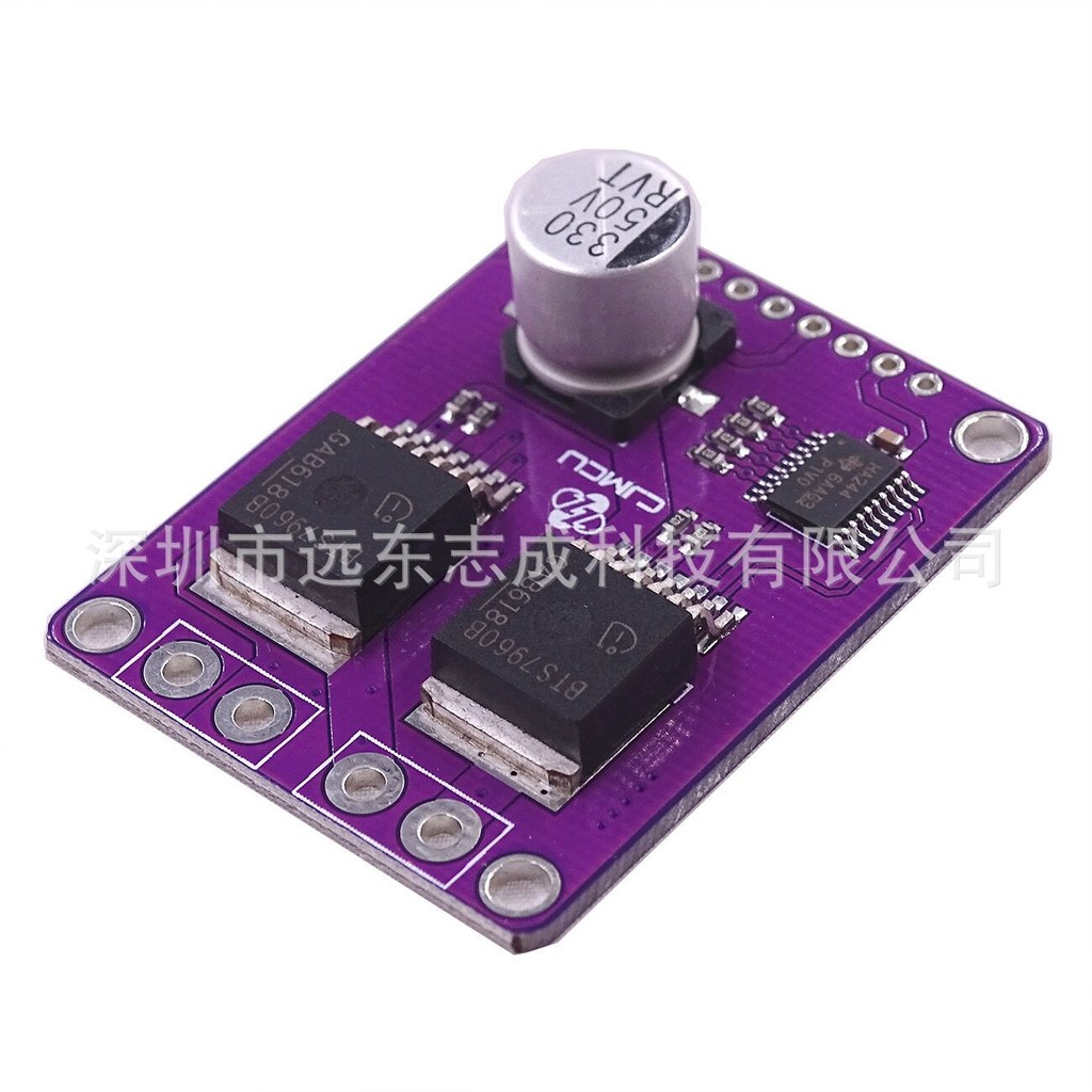 MCU-7960 BTS7960 โมดูลไดร์เวอร์มอเตอร์รถยนต์อัจฉริยะกําลังสูง 43A ไดร์เวอร์อัจฉริยะ