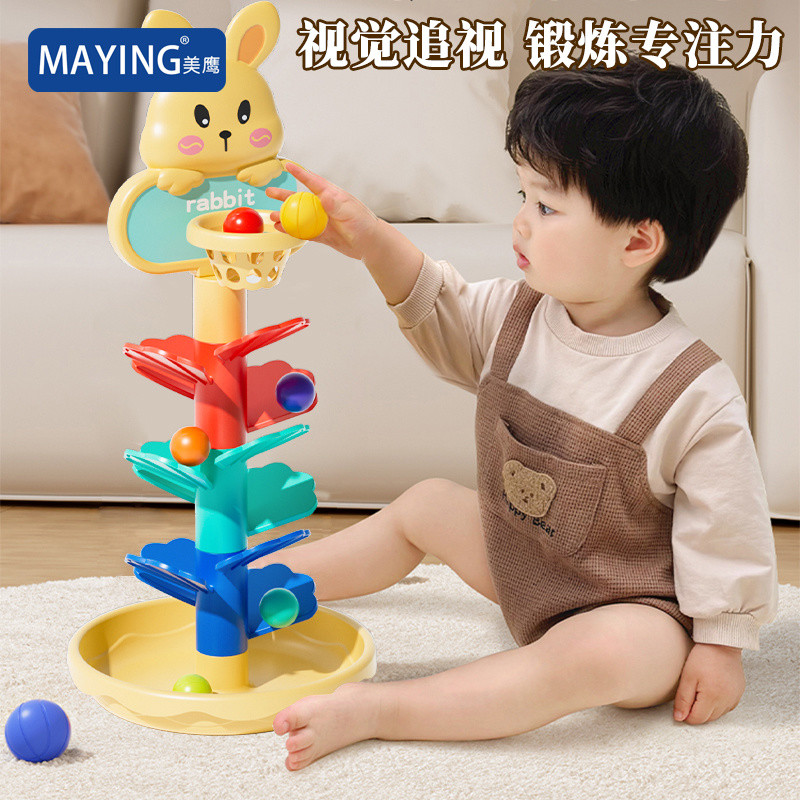 7x Baby Basketball Track Eight Seven8Rotary table92Baby Educational Ball x61-month-old Bead Wrapping