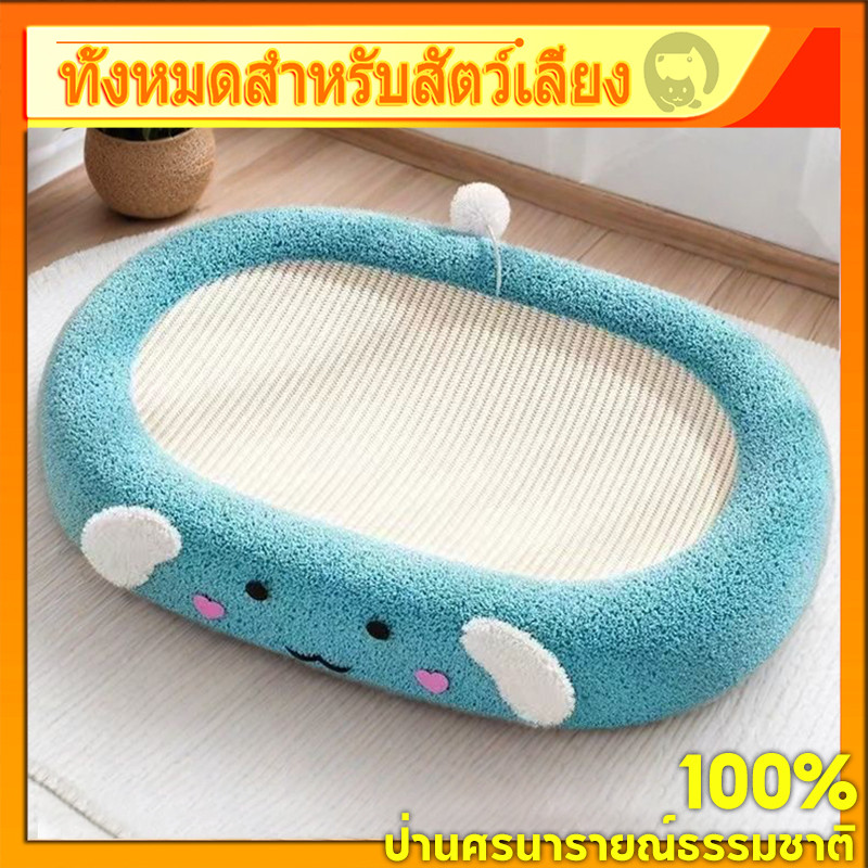 ที่ลับเล็บแมว เชือกผ้าป่านศรนารายณ์ ทนทานต่อการขีดข่วน แมวขึ้นไปนอนได้ มีกันลื่น ขนาดใหญ่ 61 cm.ที่ฝนเล็บแมว ที่นอนแมว