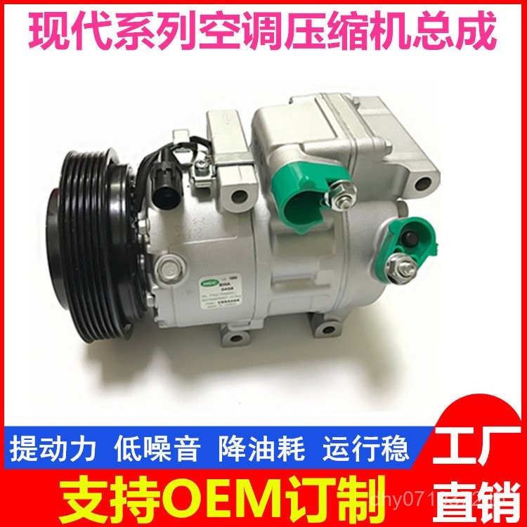 VS16E09 Hyundai F500AN8AA04 F500-DXEAA-01 เหมาะสําหรับเครื่องปรับอากาศคอมเพรสเซอร์ 3KEL